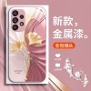 Leaf Ginkgo Leaf مناسبة لـ Samsung S8 Mobile Phone Case S9 Highlend Sense S10 Liquid Fe Creative S22 Men and Women 21 Leaf Ginkgo Leaf مناسبة لـ Samsung S8 Mobile Phone Case S9 Highlend Sense S10 Liquid Fe Creative S22 Men and Women 21