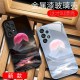 مناسبة لـ Samsung S10 New S11 Sunrise Kingsoft S30 Simple Fe High-end S9 Clainery Ultra Liquid Glass