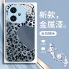 ينطبق على VIVOS17 CASE للهاتف المحمول S16 Love Loopard Print S17 Fashion S18 S20 S20 Celebrity Pro الكاملة المضادة للسقوط ينطبق على VIVOS17 CASE للهاتف المحمول S16 Love Loopard Print S17 Fashion S18 S20 S20 Celebrity Pro الكاملة المضادة للسقوط