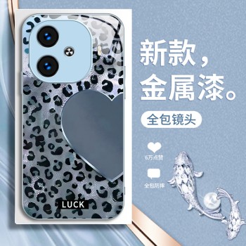 ينطبق على VIVOS17 CASE للهاتف المحمول S16 Love Loopard Print S17 Fashion S18 S20 S20 Celebrity Pro الكاملة المضادة للسقوط