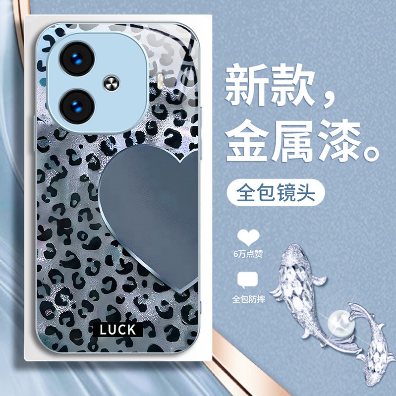 ينطبق على VIVOS17 CASE للهاتف المحمول S16 Love Loopard Print S17 Fashion S18 S20 S20 Celebrity Pro الكاملة المضادة للسقوط ينطبق على VIVOS17 CASE للهاتف المحمول S16 Love Loopard Print S17 Fashion S18 S20 S20 Celebrity Pro الكاملة المضادة للسقوط