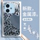 ينطبق على VIVOS17 CASE للهاتف المحمول S16 Love Loopard Print S17 Fashion S18 S20 S20 Celebrity Pro الكاملة المضادة للسقوط