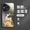 مناسبة لـ Huawei P80 Case Phone Case P70 FULU مزدوج ZHI Mate70 عالية القيمة Pro Liquid GT Super Hot X70 الرجال والنساء مناسبة لـ Huawei P80 Case Phone Case P70 FULU مزدوج ZHI Mate70 عالية القيمة Pro Liquid GT Super Hot X70 الرجال والنساء