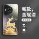 مناسبة لـ Huawei P80 Case Phone Case P70 FULU مزدوج ZHI Mate70 عالية القيمة Pro Liquid GT Super Hot X70 الرجال والنساء