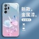 مناسبة لـ Samsung M02 Butterfly A10 Rose A04 Liquid Note8-Pro Bradient A13 Aliexpress