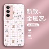 قابلة للتطبيق على OppofIndx8 Mobile Phone Case X7 Cartoon X6 فحص Cat Pro Bear A93 Party A2 Glass Package Full Package قابلة للتطبيق على OppofIndx8 Mobile Phone Case X7 Cartoon X6 فحص Cat Pro Bear A93 Party A2 Glass Package Full Package