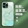 قابلة للتطبيق على Apple 16 Mobile Phone Case 15 Diamond Love 14 Small Fresh 13 Electroplated 12 Glass 11 Highlend Sense XS Full Package قابلة للتطبيق على Apple 16 Mobile Phone Case 15 Diamond Love 14 Small Fresh 13 Electroplated 12 Glass 11 Highlend Sense XS Full Package