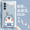 مناسبة لـ Samsung A33 Doraemon A72 الزجاج السائل Fe الزوجين A54 Dingdang Cat A73 Cartoon S30 الرجال والنساء مناسبة لـ Samsung A33 Doraemon A72 الزجاج السائل Fe الزوجين A54 Dingdang Cat A73 Cartoon S30 الرجال والنساء