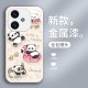 ينطبق على VIVOS20 Mobile Phone Case S19 Liquid Glass Pro Swimming Panda X200 Cartoon 12