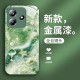 ينطبق على Redmi Note9 Case Mobile Phone K30 Fantasy K40 Pearl Wave K50 Rose K60 Liquid K70 Beautiful