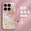 مناسبة ل Xiaomi 15pro للهاتف المحمول 14 شاطئ الموجة 13 شل 12 طلاء معدني 11 صيف برو الحبل مناسبة ل Xiaomi 15pro للهاتف المحمول 14 شاطئ الموجة 13 شل 12 طلاء معدني 11 صيف برو الحبل