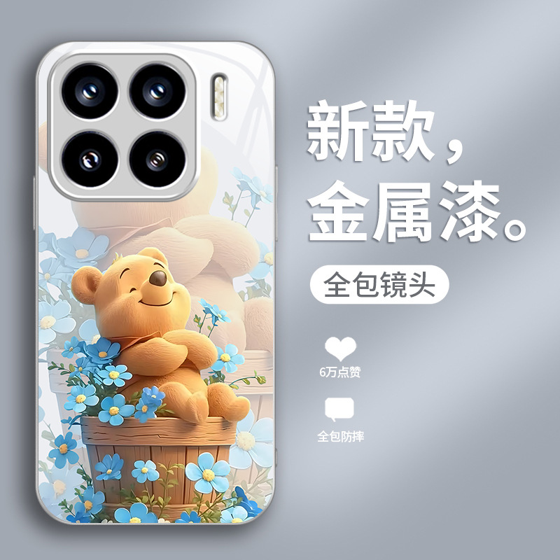 قابلة للتطبيق على Xiaomi 15 Ultra Mobile Phone Case 14 Cartoon 13 Winnie Bear Civi3 Blue Flowers 11 Liquid 10 Cute قابلة للتطبيق على Xiaomi 15 Ultra Mobile Phone Case 14 Cartoon 13 Winnie Bear Civi3 Blue Flowers 11 Liquid 10 Cute