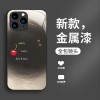 قابلة للتطبيق على Apple 16 Promax Phone Case 15 Metal Paint 14 Women's Model 13 Fruit 12 Creative 11 Smudge XR Package Full Package قابلة للتطبيق على Apple 16 Promax Phone Case 15 Metal Paint 14 Women's Model 13 Fruit 12 Creative 11 Smudge XR Package Full Package
