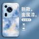 مناسبة لـ Huawei P80 Case Mobile Phone Case P70 Fantasy P60 Atmosphere P50 Crushed Ice P40 Liquid P30 Advanced Plus Advanced