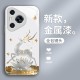 مناسبة لـ Huawei P80 Case Phone Case P70 FULU مزدوج ZHI Mate70 عالية القيمة Pro Liquid GT Super Hot X70 الرجال والنساء