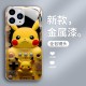 ينطبق على Apple 12 Pikachu 7/14 Gaming Console XSMAX Cartoon Pro Glass Shell 16