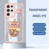 مناسبة لـ Samsung S25 CASE A36 Cartoon S21 Milk Cover Bear Fe Milk Tea 55 Creative A14 Angel Eye Soft Shell مناسبة لـ Samsung S25 CASE A36 Cartoon S21 Milk Cover Bear Fe Milk Tea 55 Creative A14 Angel Eye Soft Shell