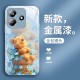 مناسبة لـ Redmi K80 Case Mobile Phone Case K70 Cartoon K60 Winnie Bear K50 Blue Flowers K40 Liquid K30 لطيف