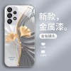 Leaf Ginkgo Leaf مناسبة لـ Samsung S8 Mobile Phone Case S9 Highlend Sense S10 Liquid Fe Creative S22 Men and Women 21 Leaf Ginkgo Leaf مناسبة لـ Samsung S8 Mobile Phone Case S9 Highlend Sense S10 Liquid Fe Creative S22 Men and Women 21
