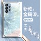 مناسبة لـ Samsung S20FE Lucky Butterfly 22ins Wind S8 Bradient S21 Creative 40 شاملة تمامًا لضادة السائل الفائق المضاد للسقوط