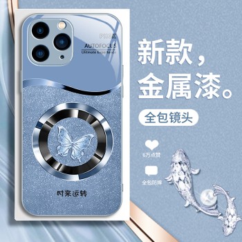 تطبيق iPhone16Pro للهاتف المحمول 15 حلقة الفراشة