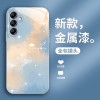 مناسبة لـ Samsung A14 تقديم حالة الهاتف المحمول A20 Niche Creative A30 Lradient Color S11 Liquid Glass Beend مناسبة لـ Samsung A14 تقديم حالة الهاتف المحمول A20 Niche Creative A30 Lradient Color S11 Liquid Glass Beend