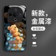 ينطبق على Vivoy50 Mobile Phone Case S20 Cartoon S19 Winnie Bear S17 Blue Flower Pro Liquid Y77 لطيف