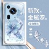 فراشة ضوء القمر تنطبق على Huawei P80 Mobile Case P70 الإبداعي زهرة P60ins النمط P50 Advanced Feel P40 Liquid فراشة ضوء القمر تنطبق على Huawei P80 Mobile Case P70 الإبداعي زهرة P60ins النمط P50 Advanced Feel P40 Liquid