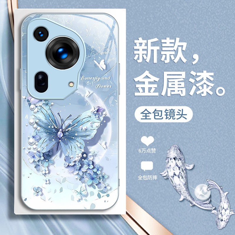 فراشة ضوء القمر تنطبق على Huawei P80 Mobile Case P70 الإبداعي زهرة P60ins النمط P50 Advanced Feel P40 Liquid فراشة ضوء القمر تنطبق على Huawei P80 Mobile Case P70 الإبداعي زهرة P60ins النمط P50 Advanced Feel P40 Liquid