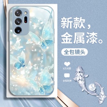 مناسبة لـ Samsung Galaxy Note8 Dream Butterfly Note9 Clip Case Case Core Core المضاد للهبوط مناسبة لـ Samsung Galaxy Note8 Dream Butterfly Note9 Clip Case Case Core Core المضاد للهبوط