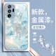مناسبة لـ Samsung Galaxy Note8 Dream Butterfly Note9 Clip Case Case Core Core المضاد للهبوط
