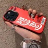 Coca-Cola 17 17air 17Promax for Apple 16 16Pro 16Promax 15 14 Coca-Cola 17 17air 17Promax for Apple 16 16Pro 16Promax 15 14