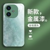 ينطبق على Vivoiqoo12 Case Mobile Phone S16 Dopamine S17 Color S18 Liquid Z9 Art X80 Smudge ينطبق على Vivoiqoo12 Case Mobile Phone S16 Dopamine S17 Color S18 Liquid Z9 Art X80 Smudge