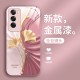 يترك Ginkgo التجاعيد مناسبًا لـ OppOfIndX8 Case A1 Liquid A Creative Ultra Men and Women A8 Full-Insivel