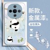 مناسبة لـ Vivox100 Phone Case S17 Cartoon Panda S20 Feather Yarn X60 Fashion X70 Super Good Looking Y50 Liquid مناسبة لـ Vivox100 Phone Case S17 Cartoon Panda S20 Feather Yarn X60 Fashion X70 Super Good Looking Y50 Liquid