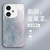 ينطبق على Vivoiqoo12 Case Mobile Phone S16 Dopamine S17 Color S18 Liquid Z9 Art X80 Smudge ينطبق على Vivoiqoo12 Case Mobile Phone S16 Dopamine S17 Color S18 Liquid Z9 Art X80 Smudge