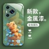 ينطبق على Huawei P80 Case Phone Case P60 Cartoon P70 Winnie Bear X70 Blue Flowers P50 Liquid P40 Cute ينطبق على Huawei P80 Case Phone Case P60 Cartoon P70 Winnie Bear X70 Blue Flowers P50 Liquid P40 Cute
