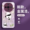 مناسبة لـ Vivox100 Phone Case S17 Cartoon Panda S20 Feather Yarn X60 Fashion X70 Super Good Looking Y50 Liquid مناسبة لـ Vivox100 Phone Case S17 Cartoon Panda S20 Feather Yarn X60 Fashion X70 Super Good Looking Y50 Liquid