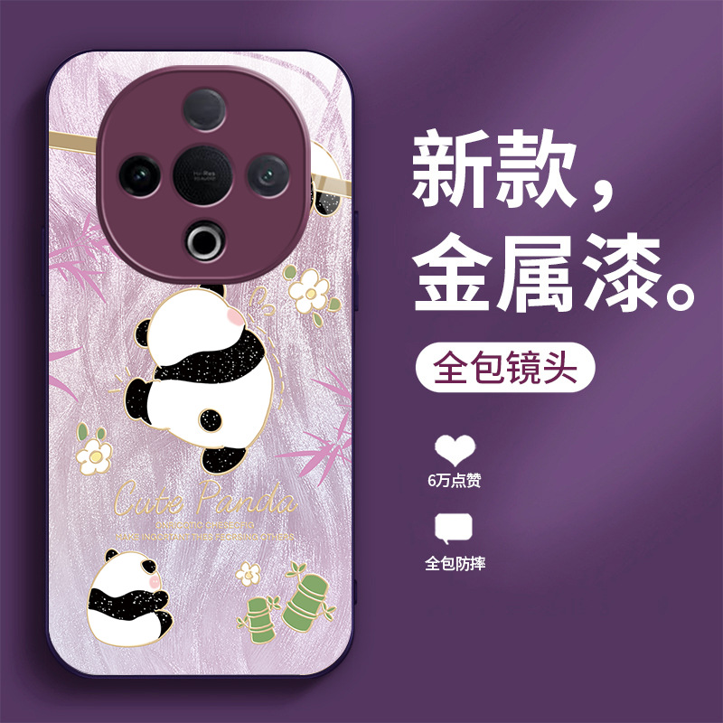 مناسبة لـ Vivox100 Phone Case S17 Cartoon Panda S20 Feather Yarn X60 Fashion X70 Super Good Looking Y50 Liquid مناسبة لـ Vivox100 Phone Case S17 Cartoon Panda S20 Feather Yarn X60 Fashion X70 Super Good Looking Y50 Liquid