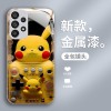 مناسبة لـ Samsung S10 Pikachu S20 Gaming Console S22 Cartoon Fe Glass Shell بالإضافة مناسبة لـ Samsung S10 Pikachu S20 Gaming Console S22 Cartoon Fe Glass Shell بالإضافة
