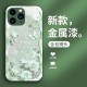 ينطبق على Apple 15Pro New 14Plus Flowers 13Pro شاملة 12 دقيقة جديدة 11/10pro