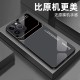 ينطبق على Apple 15 Square Pro Color Block Max Glass 14 Clusive-Enclusive 13 Light Luxury Mini High Halue Phone Case