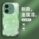 ينطبق على Vivoy200 Mobile Phone Case S20 الفاخرة S19 Liquid S18 Sun Mountain Iqoo8 Premium X200 Full Package