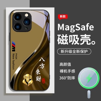 ينطبق على iPhone 16 Bafang Laicai اثني عشر زودياك يوقع على الهاتف المحمول الزجاجي المغناطيسي حالة الكشط الشاملة لمكافحة السقوط الوطنية المتطورة