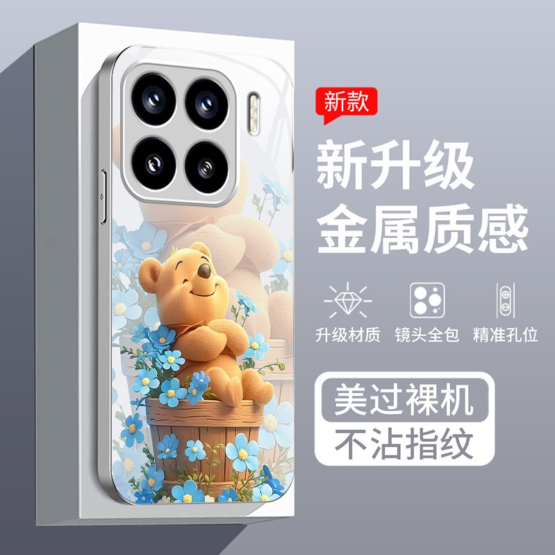 قابلة للتطبيق على Xiaomi 15 Ultra Mobile Phone Case 14 Cartoon 13 Winnie Bear Civi3 Blue Flowers 11 Liquid 10 Cute قابلة للتطبيق على Xiaomi 15 Ultra Mobile Phone Case 14 Cartoon 13 Winnie Bear Civi3 Blue Flowers 11 Liquid 10 Cute