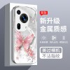 فراشة ضوء القمر تنطبق على Huawei P80 Mobile Case P70 الإبداعي زهرة P60ins النمط P50 Advanced Feel P40 Liquid فراشة ضوء القمر تنطبق على Huawei P80 Mobile Case P70 الإبداعي زهرة P60ins النمط P50 Advanced Feel P40 Liquid