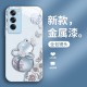 ينطبق على OPPOFINDX8 APPLICE CASE A1 FULU حظًا سعيدًا A2 Hulu A3 Liquid Pro Internet Celebrity A16