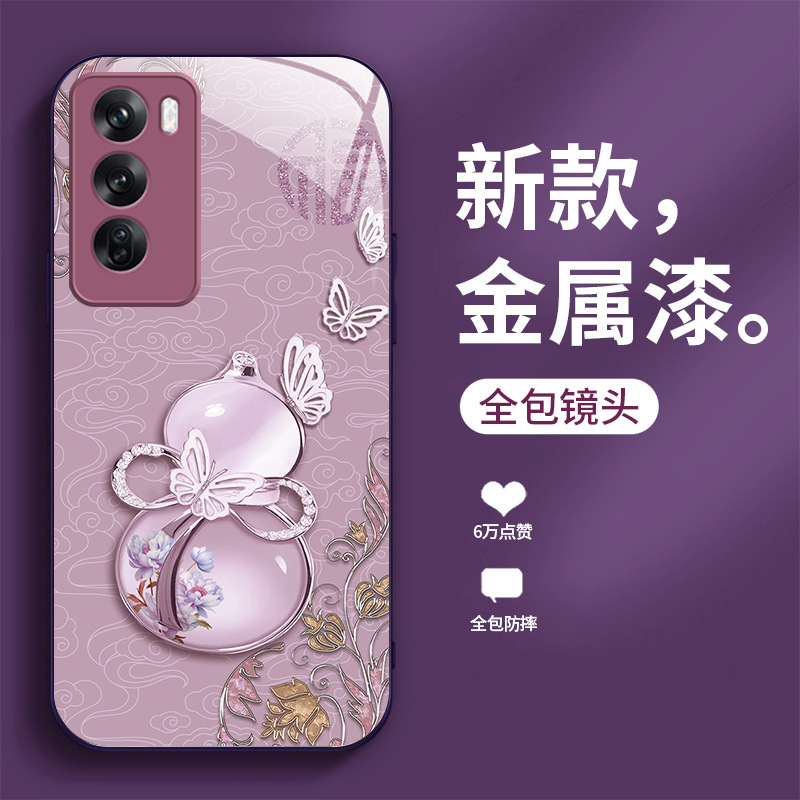 ينطبق على OPPOFINDX8 APPLICE CASE A1 FULU حظًا سعيدًا A2 Hulu A3 Liquid Pro Internet Celebrity A16 ينطبق على OPPOFINDX8 APPLICE CASE A1 FULU حظًا سعيدًا A2 Hulu A3 Liquid Pro Internet Celebrity A16