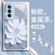 ينطبق على OppofIndx2 Blooming Flowers A2Pro Cute F11pro Niche R11 Liquid A36 TINGINGE