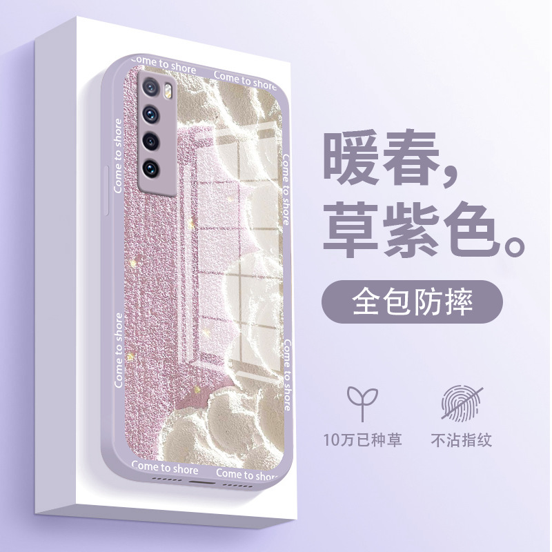 الطلاء الزيتي المناظر الطبيعية Huawei Nova8pro Case Nova7se Liquid Glass Nova6 شاملة شاملة ومناسبة الطلاء الزيتي المناظر الطبيعية Huawei Nova8pro Case Nova7se Liquid Glass Nova6 شاملة شاملة ومناسبة
